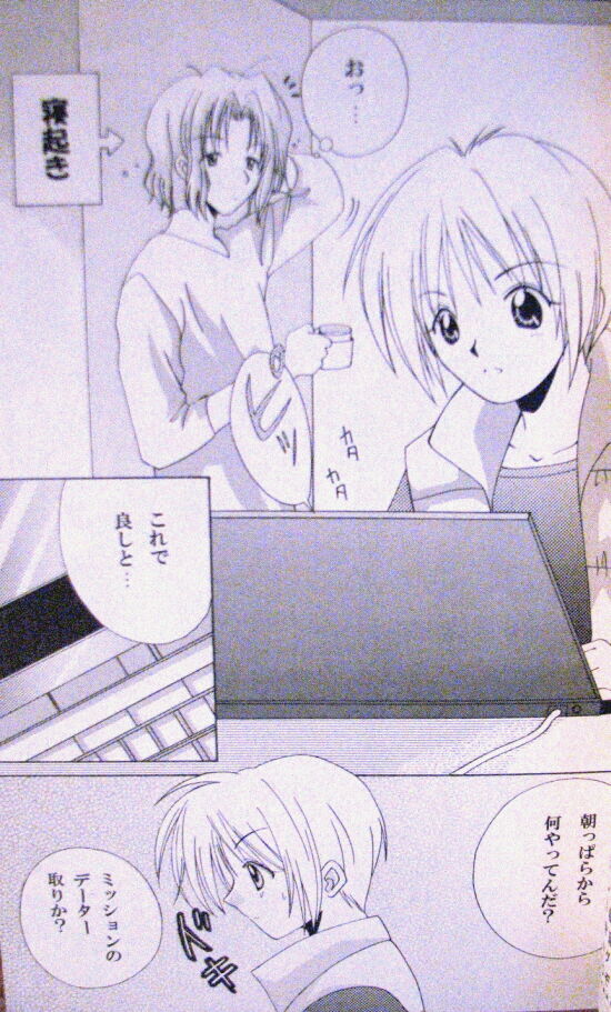 Generation page 4 full