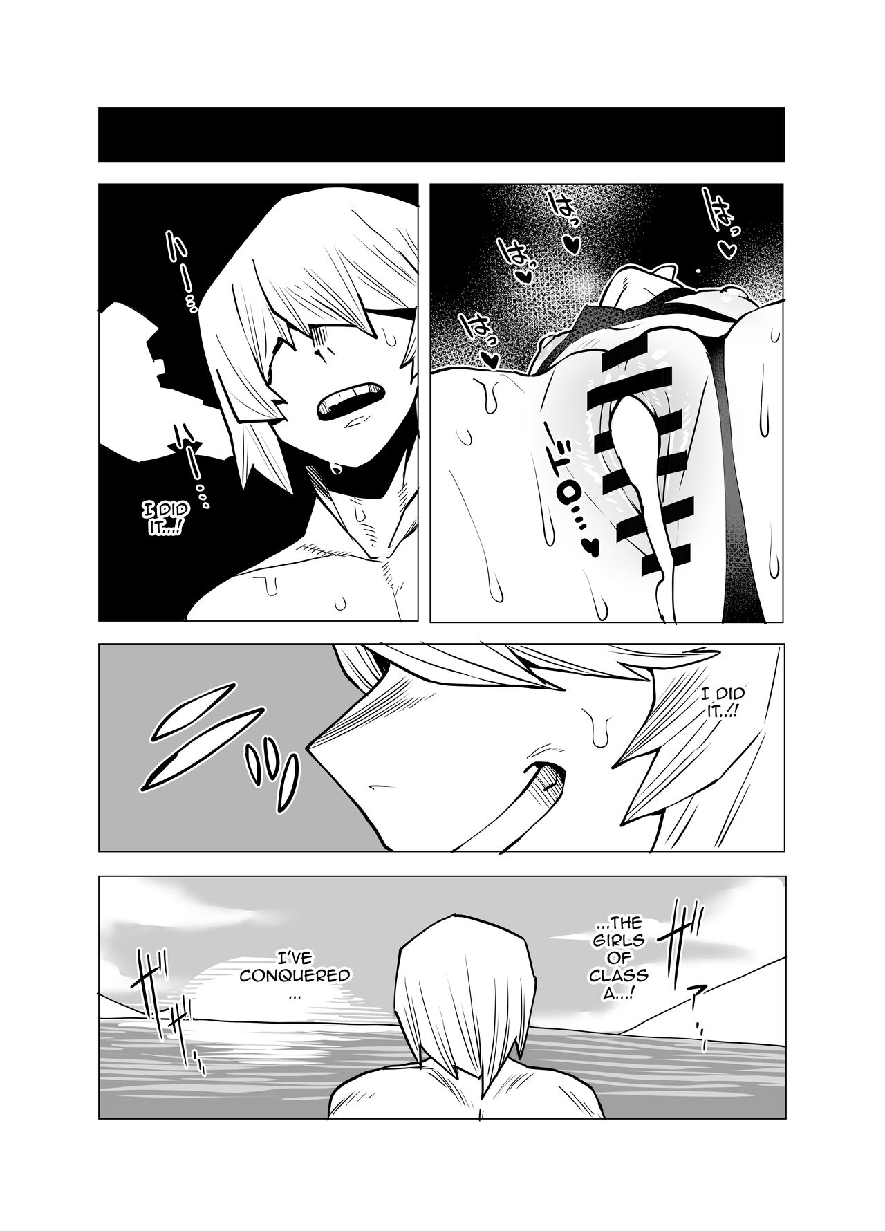 -  Teisou Gyakuten Butsu ~Kyoka Jiro no Baai~  / Inverted Morality Academia ~Kyoka Jiros Case~ page 12 full