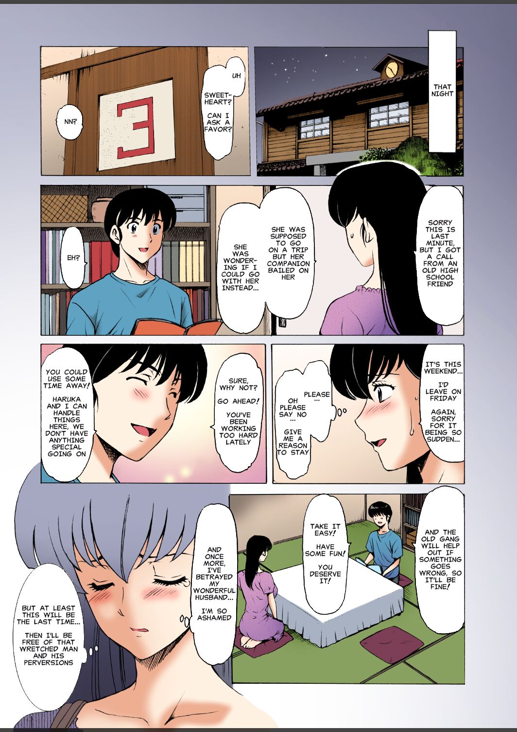Hitozuma Kanrinin Kyoko 10 | The Perils of Married Manger Kyoko Part 10 page 5 full
