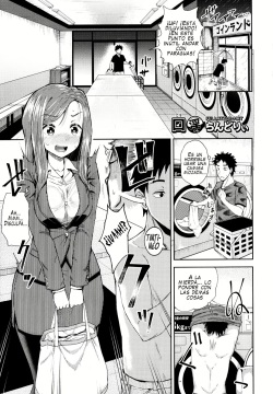 Kouin Laundry | Fellati-o-mat