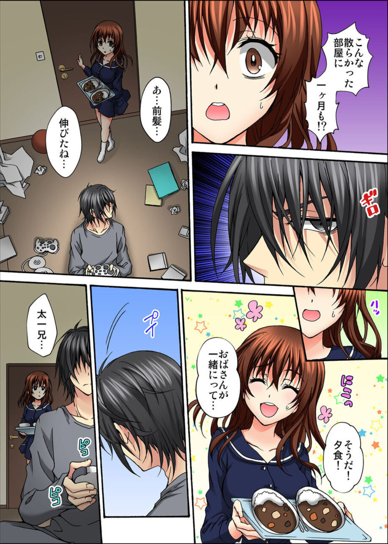 Osananajimi to Sex Game Shojo datta Watashi wa Zetsurin na Kare ni xx Kai Ikasaremashita 1-3 page 11 full