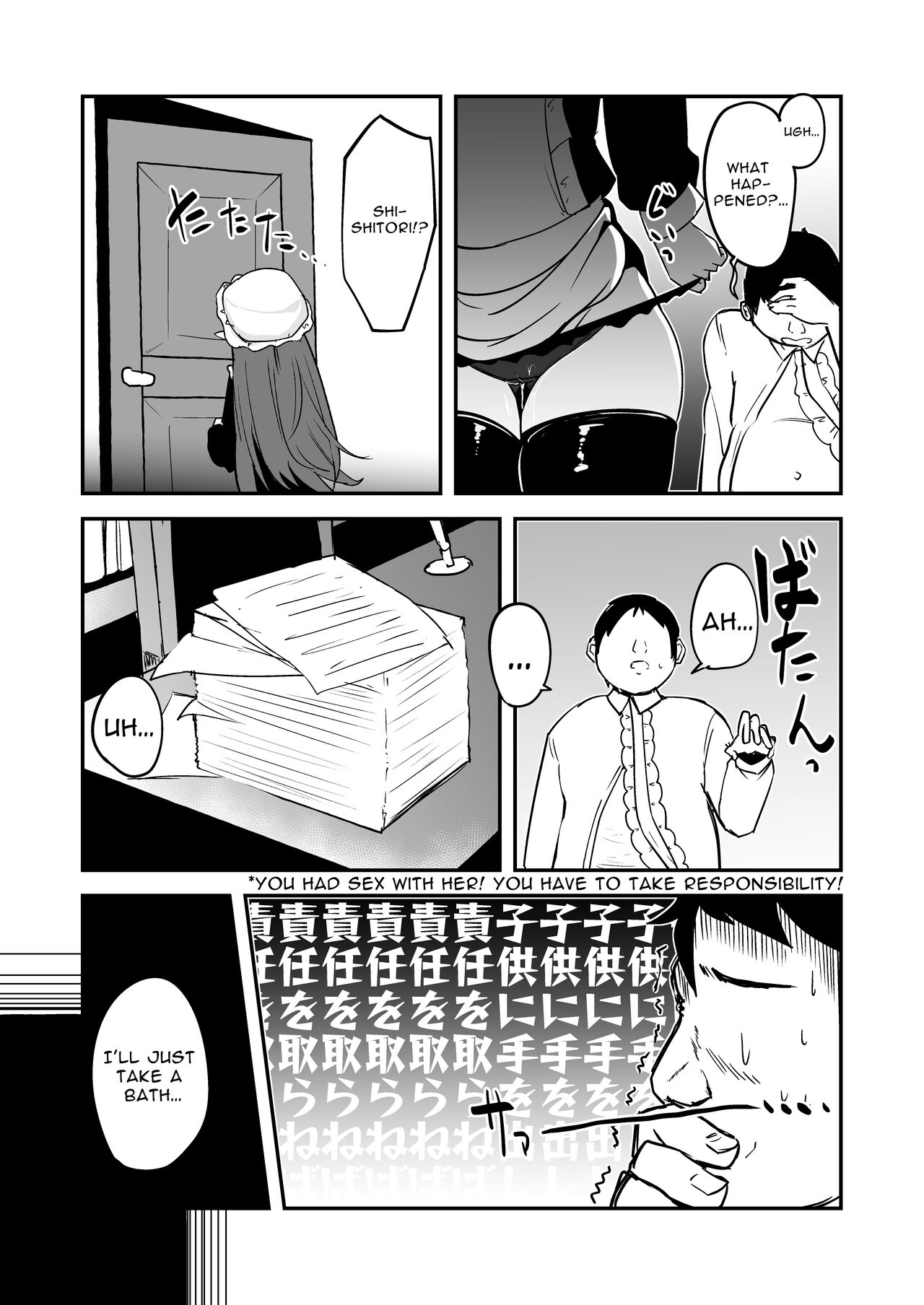 Mazoku no Futago wa Maid de Mesugaki | The Demon Twins are Saucy Slutty Maids page 11 full