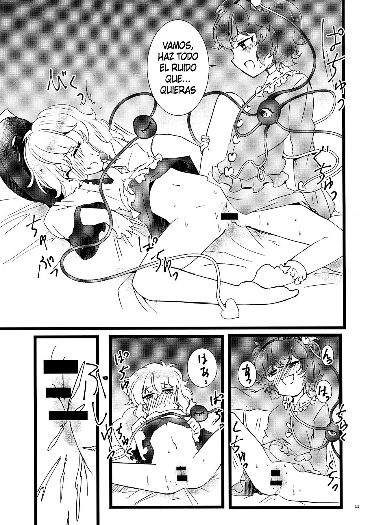 Watashi o Mite page 12 full