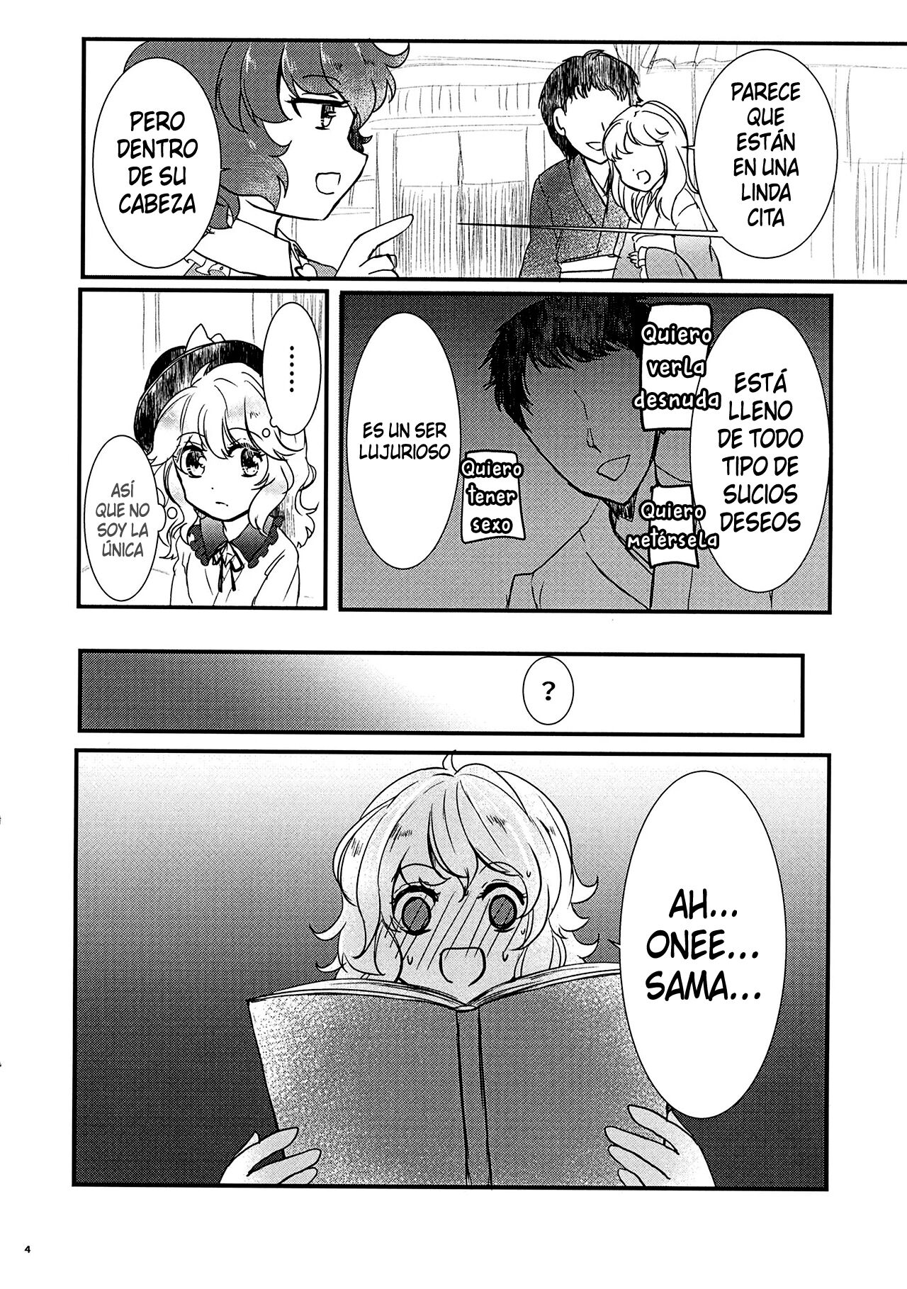Watashi o Mite page 5 full