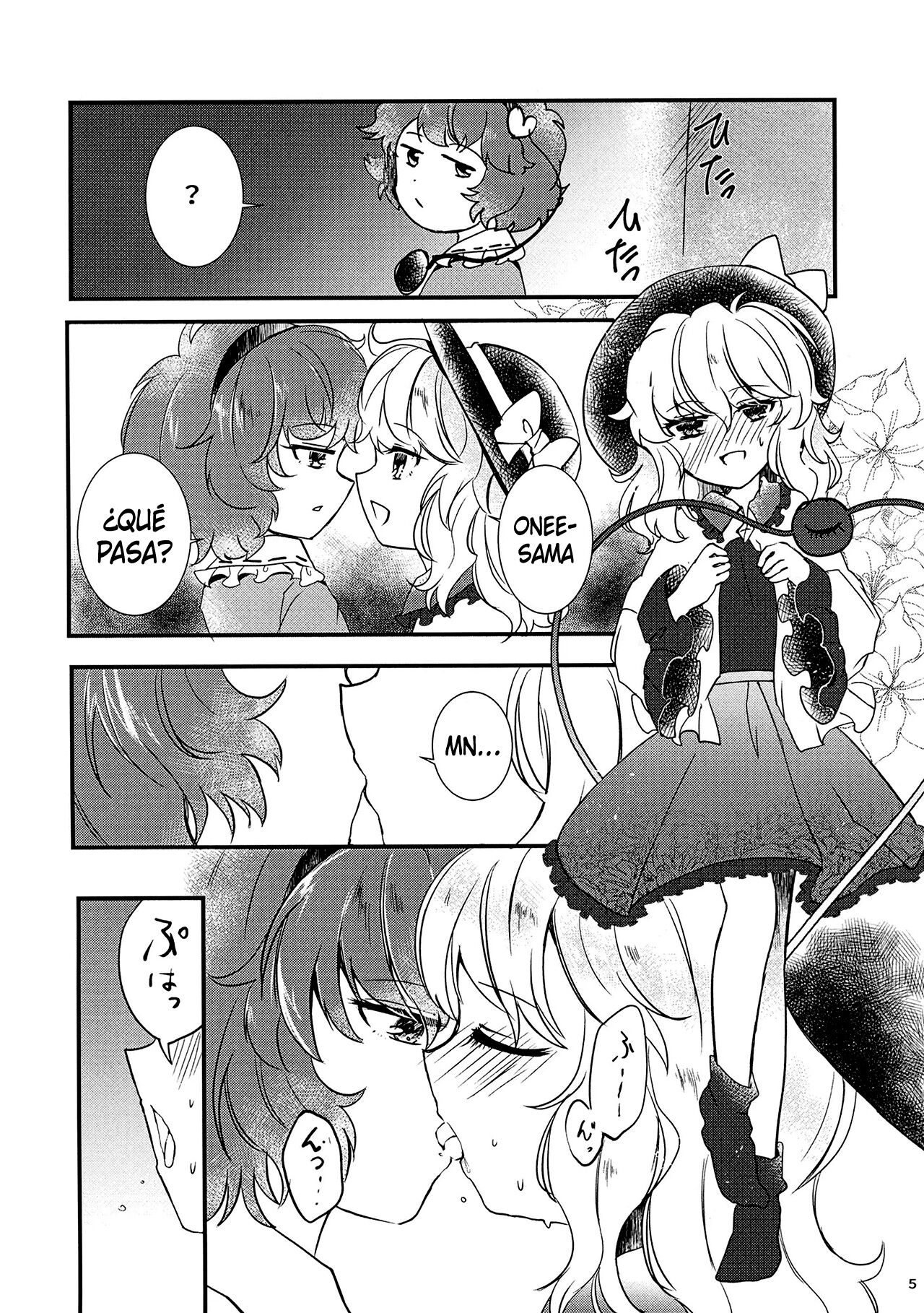 Watashi o Mite page 6 full