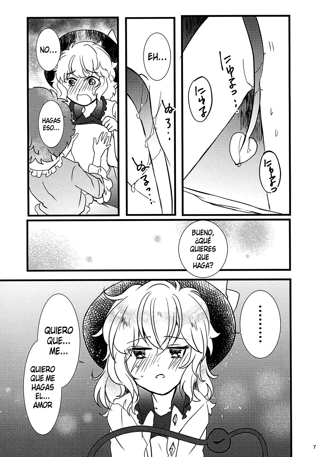 Watashi o Mite page 8 full