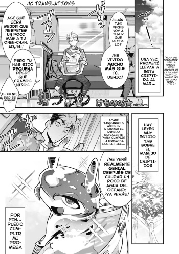 [Kemonono★] Aofurashi [Spanish] [J.C. Translations] cover