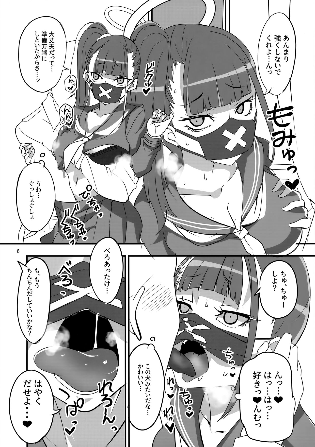 MobDeli page 5 full