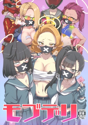 (C101) [BlueMage (Aoi Manabu)] MobDeli (Blue Archive) cover
