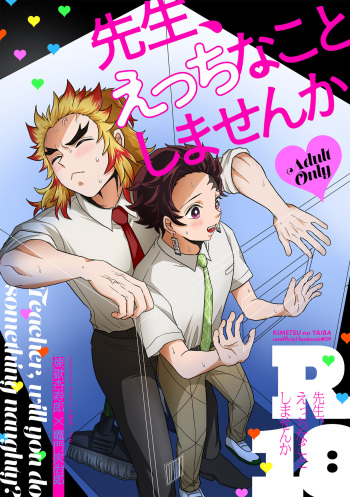 [Nekutai no Uraji (Zuki)] Sensei, Ecchi na Koto Shimasenka (Kimetsu no Yaiba) [Digital] cover