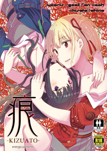 [Energia (Pikachi)] Kizuato | Scars (Lycoris Recoil) [English] [Digital] cover