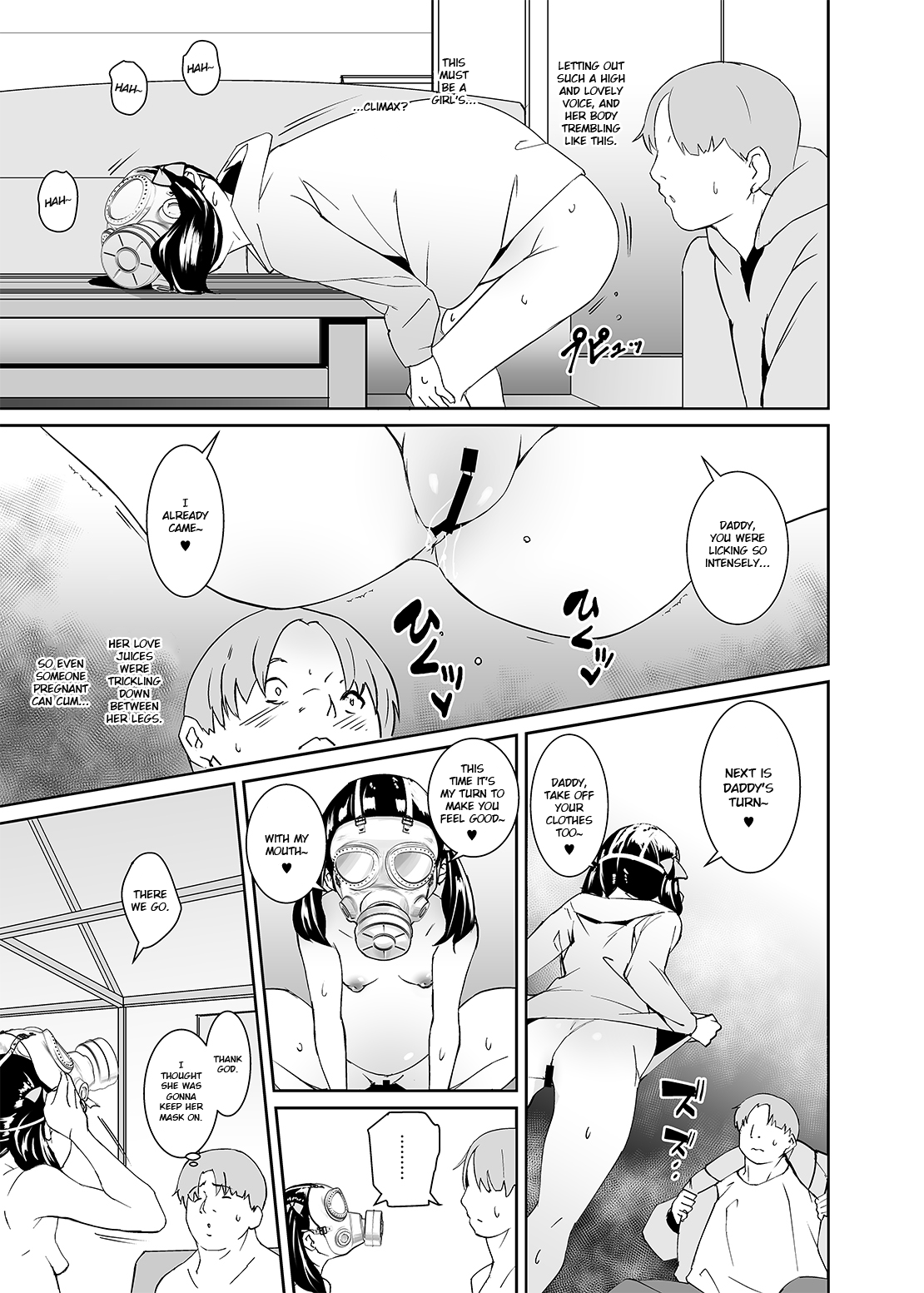 Otou-san no Onahole | Daddy's Onahole page 12 full