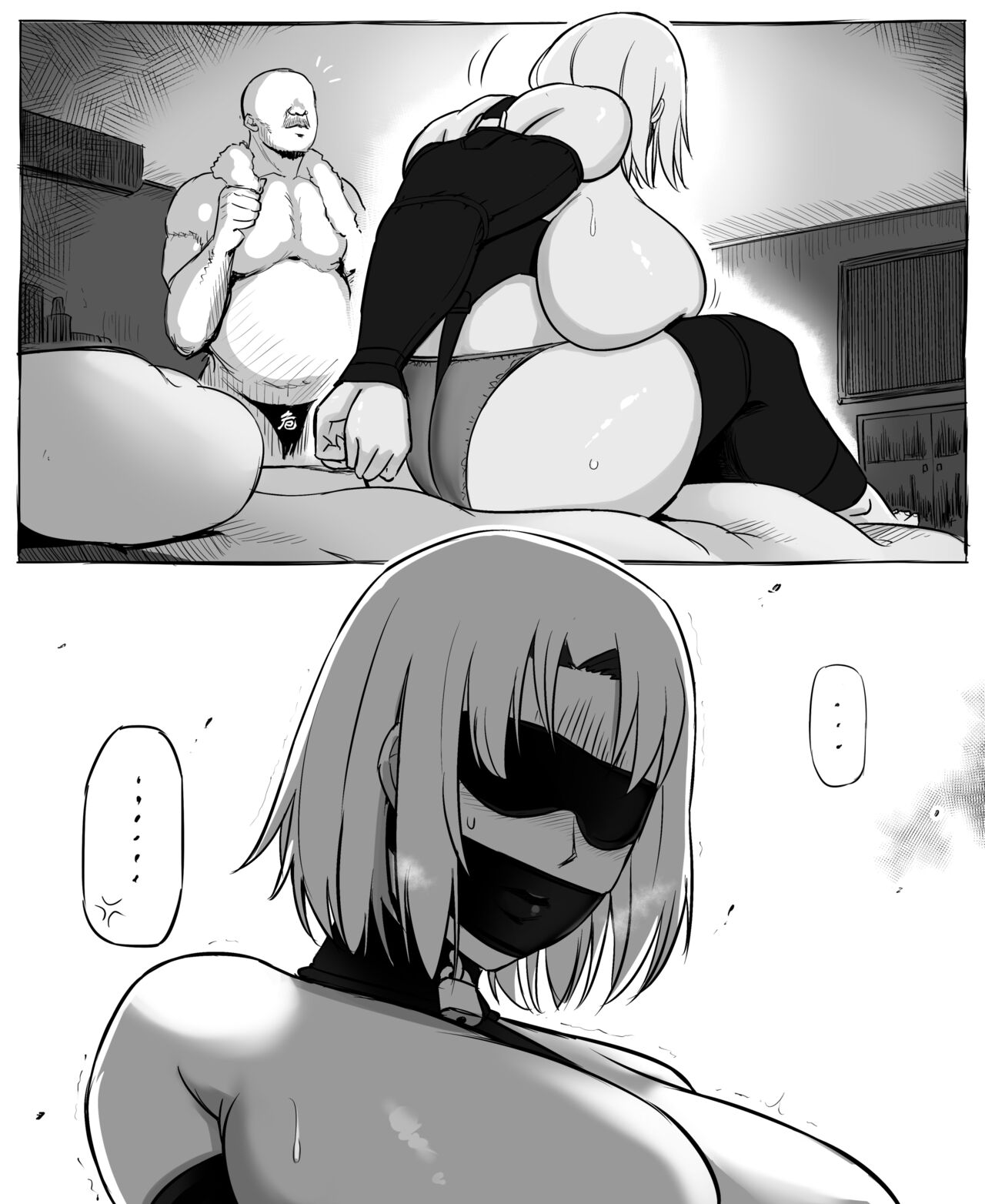 Burglar page 5 full