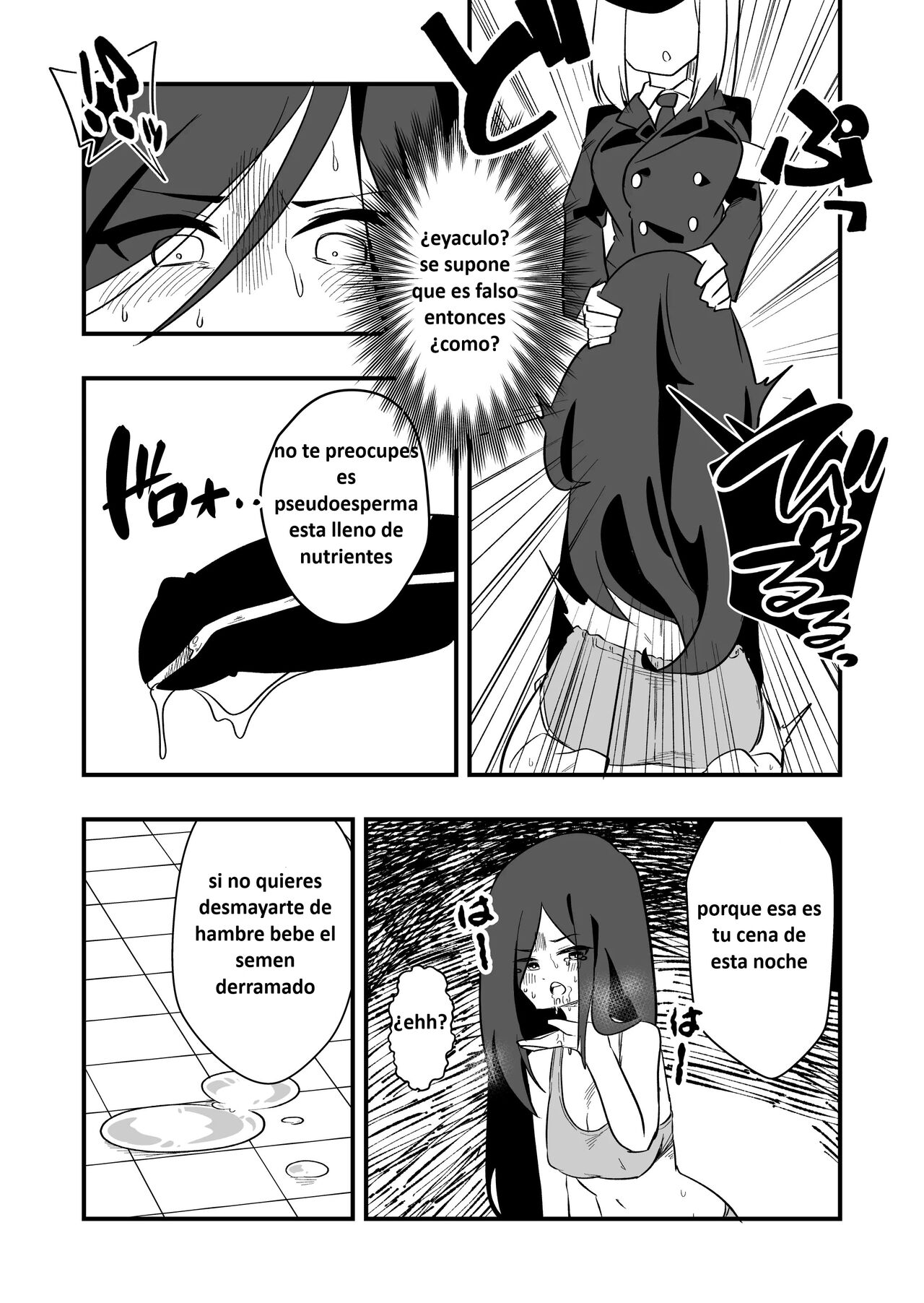 Enzai Nyotaika Kei page 11 full