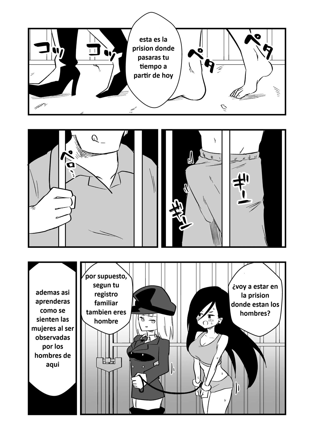 Enzai Nyotaika Kei page 12 full