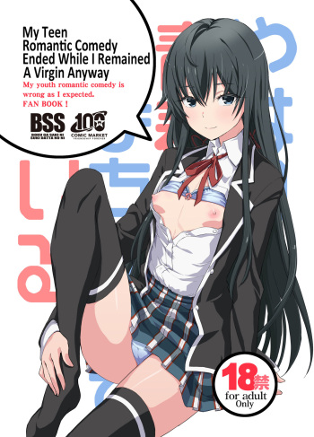 [Miyanchi (Miyagoe Yoshitsuki)] Douse Ore no Seishun Love Come wa DT de Owatteiru | My Teen Romantic Comedy Ended While I Remained A Virgin Anyway (Yahari Ore no Seishun Love Come wa Machigatteiru.) [English] Ra3byou] [Decensored] [Digital] cover