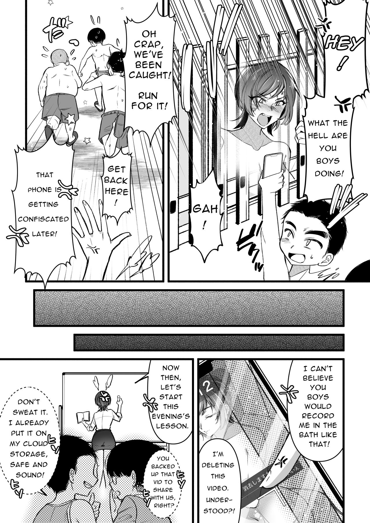 Natsu Gasshuku Innocence | Summer School Innocence page 11 full