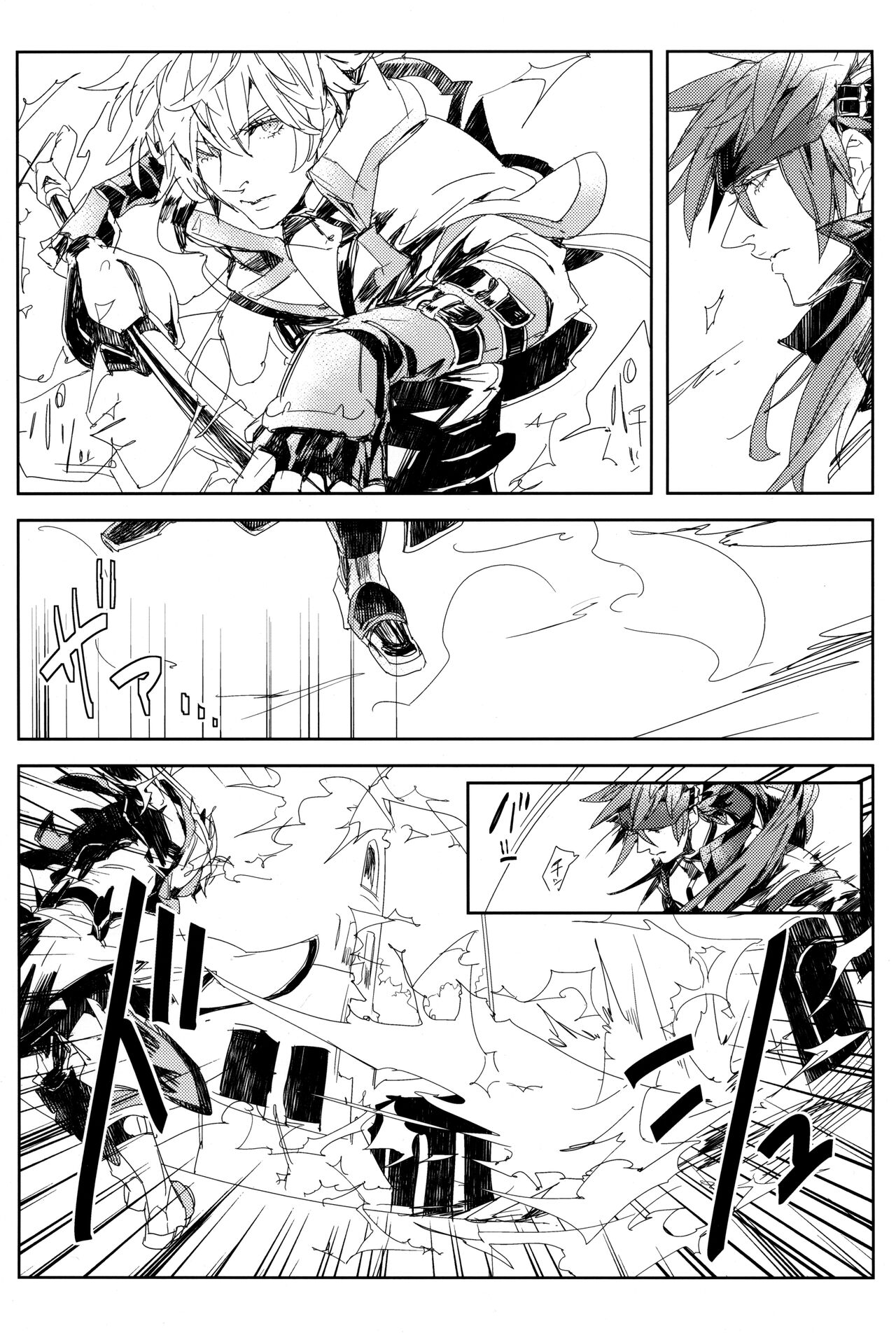 Perversion page 10 full