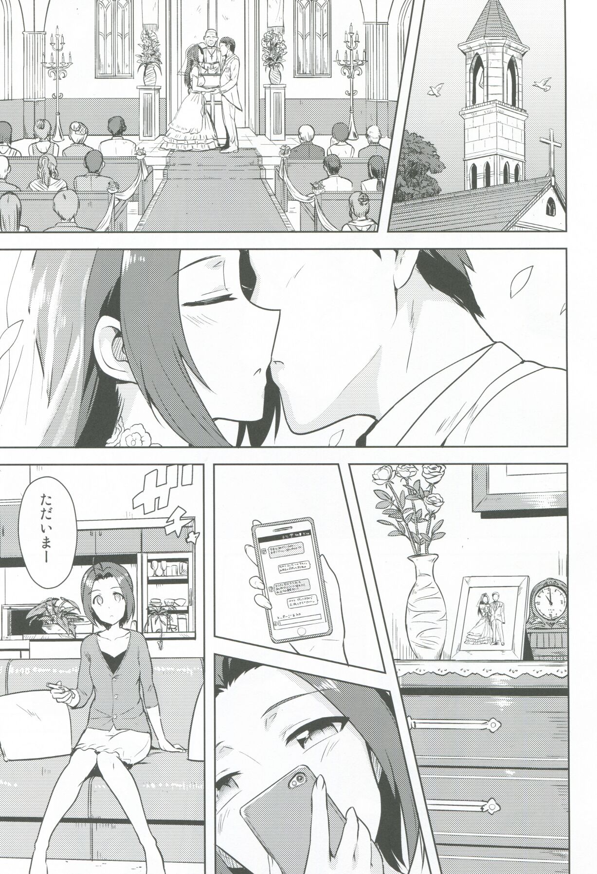 AZ memories 2 page 2 full