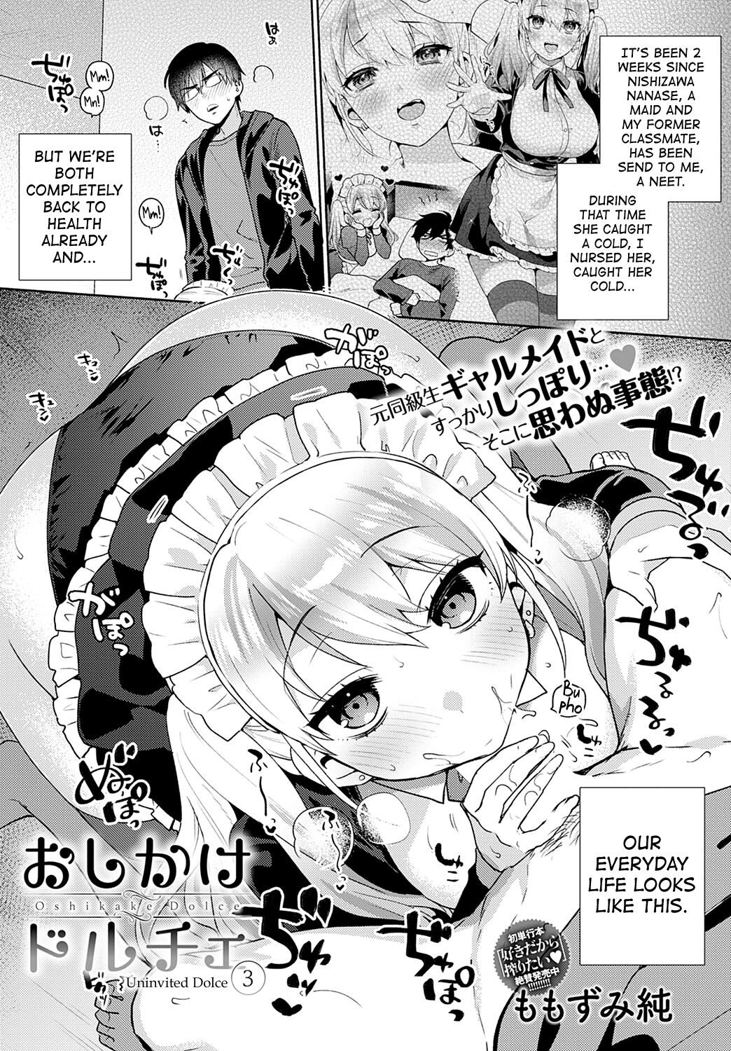 Oshikake Dolce 3 | Uninvited Dolce 3 page 1 full