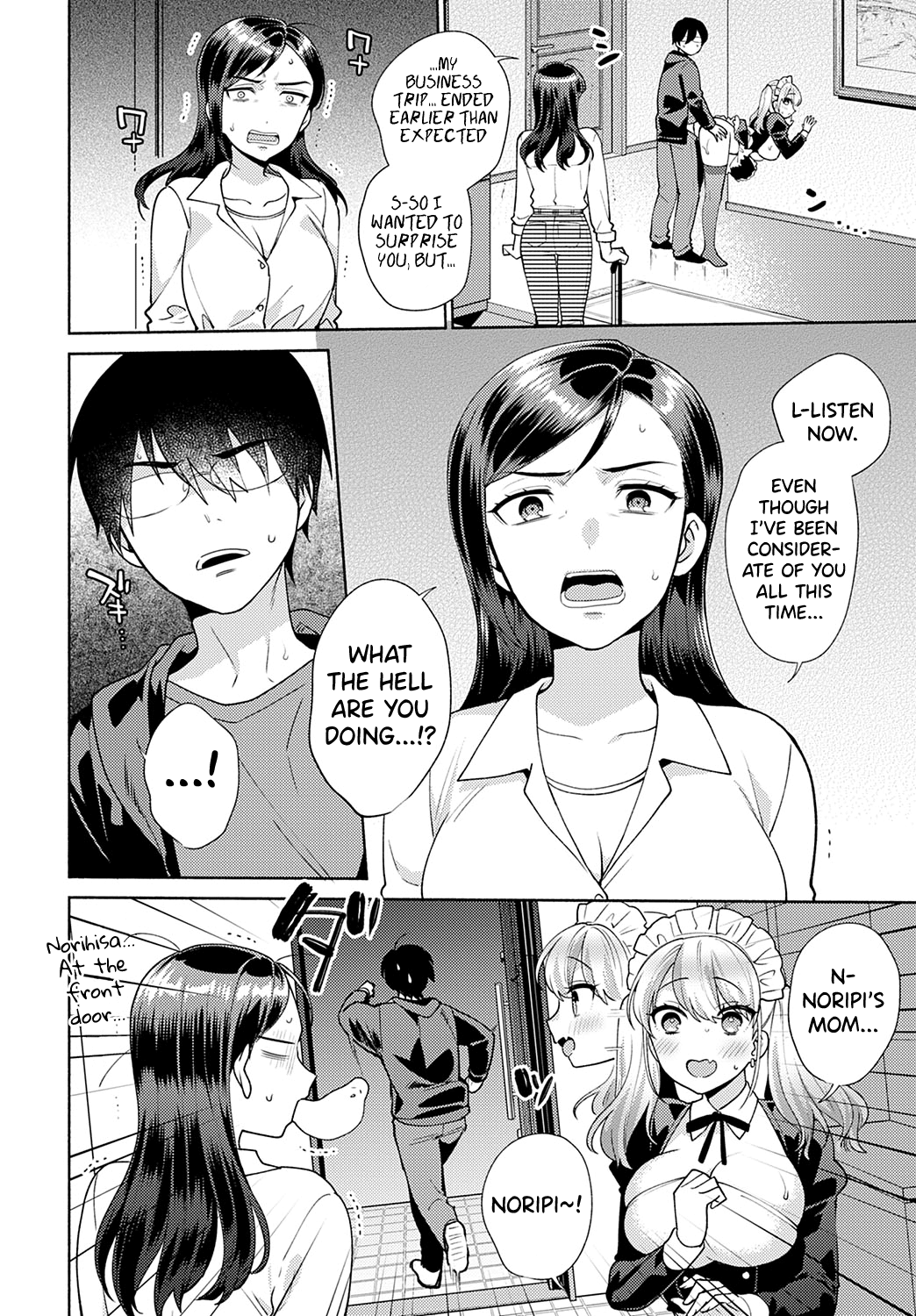 Oshikake Dolce 3 | Uninvited Dolce 3 page 4 full