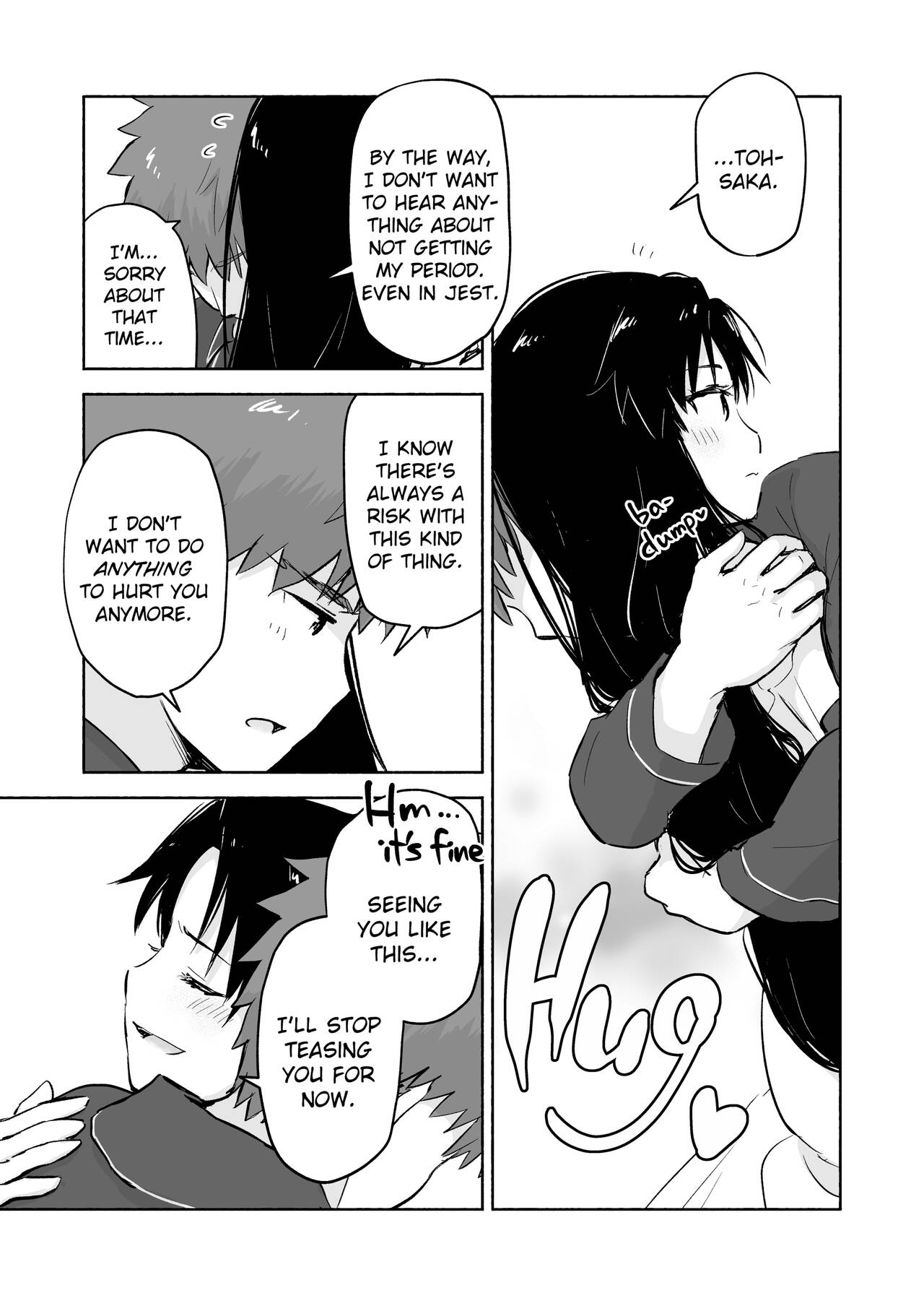 Kasanete Jou Private Lesson 1 page 11 full