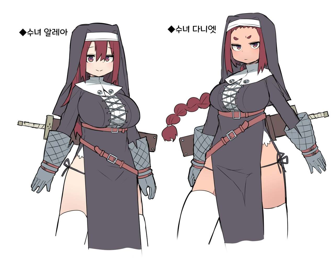 Futsuma Sister 1-5 page 11 full
