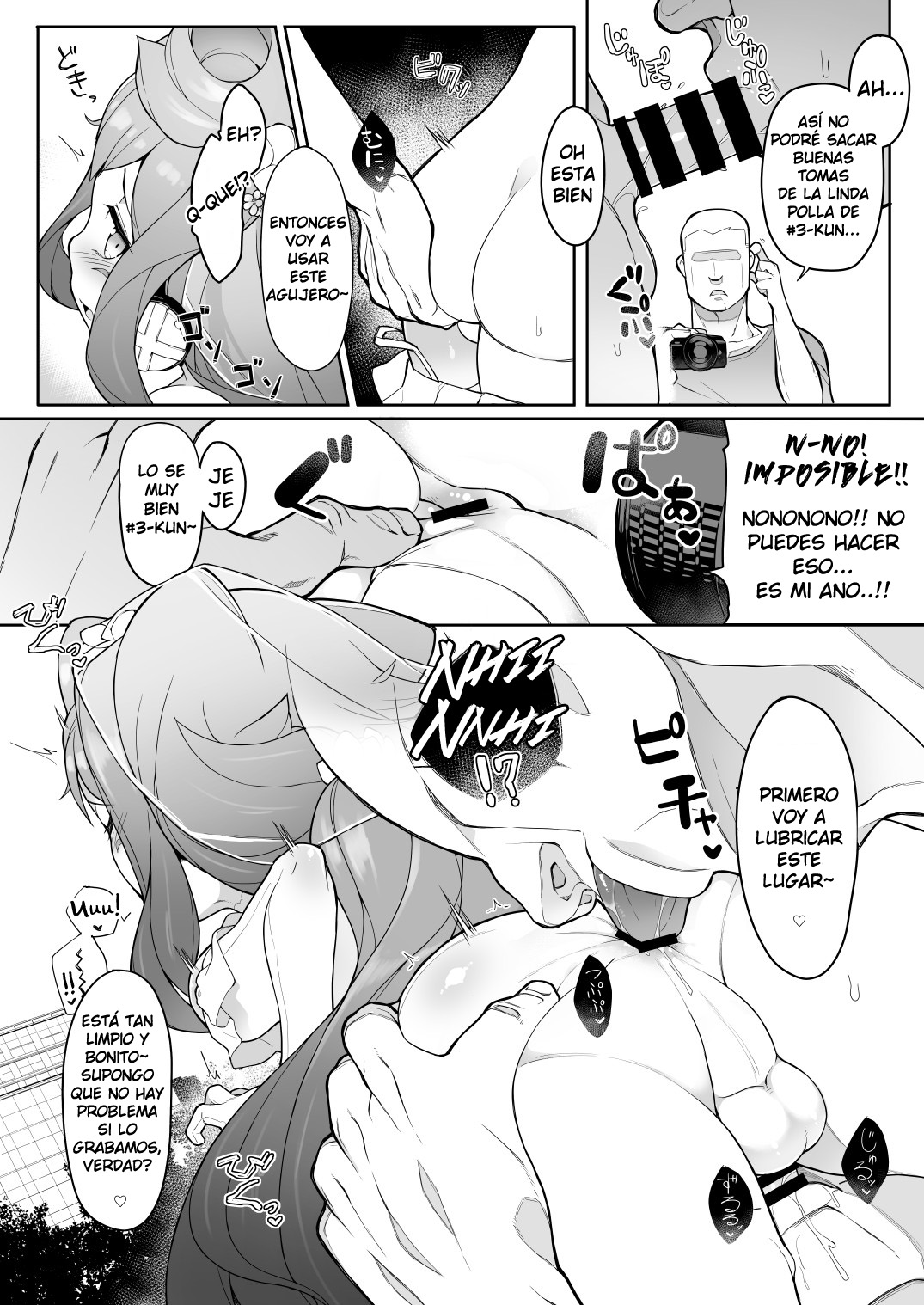 Natsu no Hacka Doll Satsueikai! page 11 full