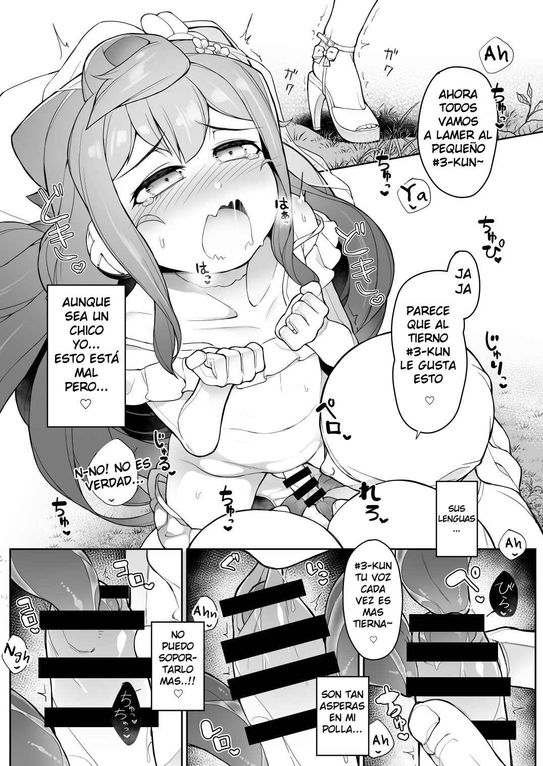 Natsu no Hacka Doll Satsueikai! page 12 full