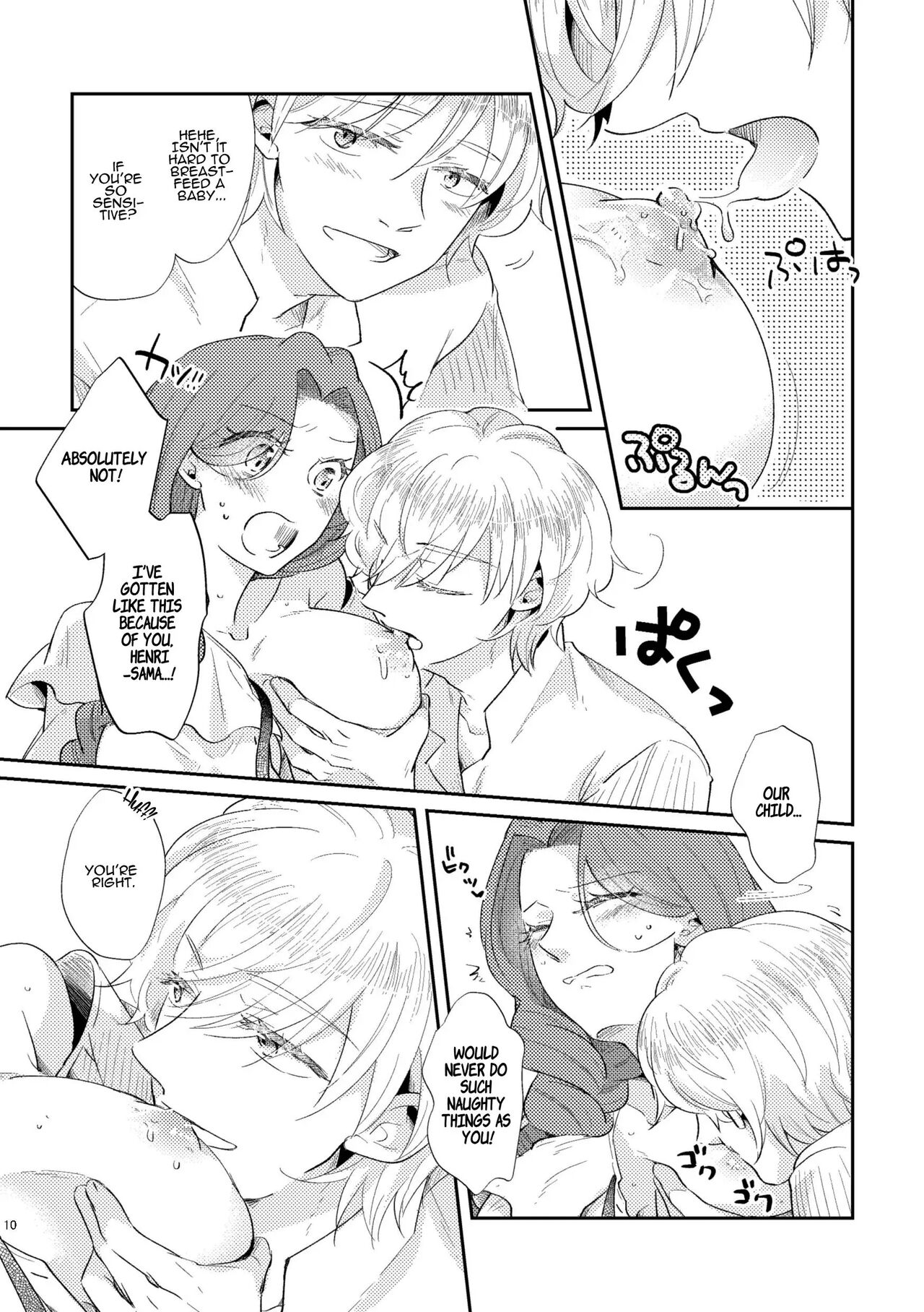 Shounen Ou to Toshiue Ouhi  EverAfter  | The Boy King and His Older Queen  EverAfter page 12 full