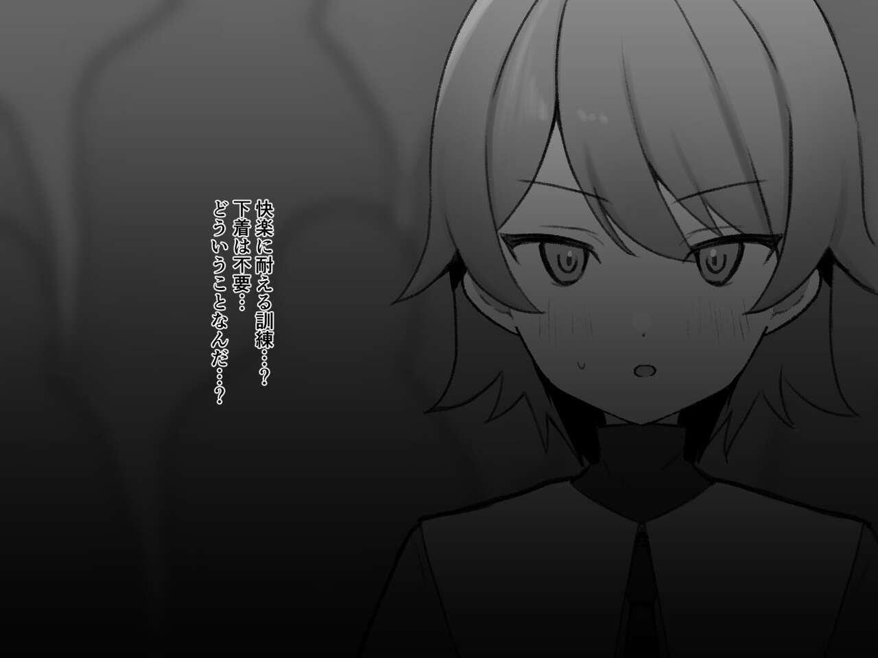 Himitsu Soshiki Tokki Seme Kairaku Goumon  Taikyuu Kunren page 10 full