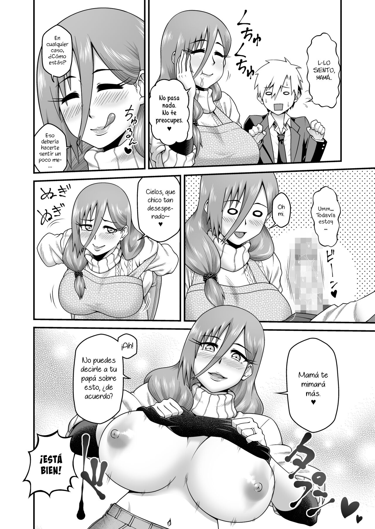 Amaama na Mama ni Amayakasaretai page 11 full