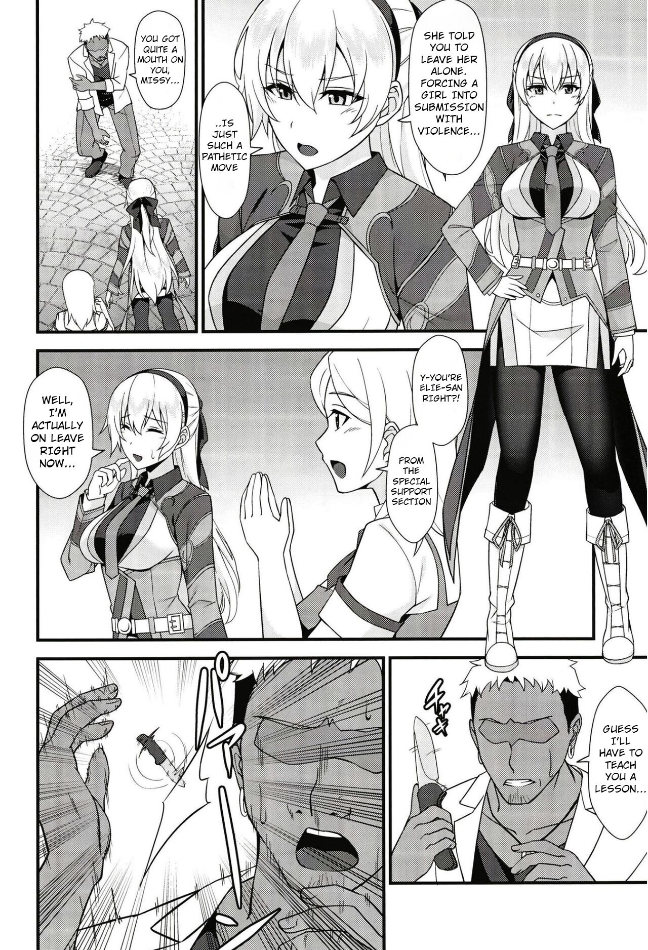 Elie-san ga Makeru Wake ga Nai page 4 full
