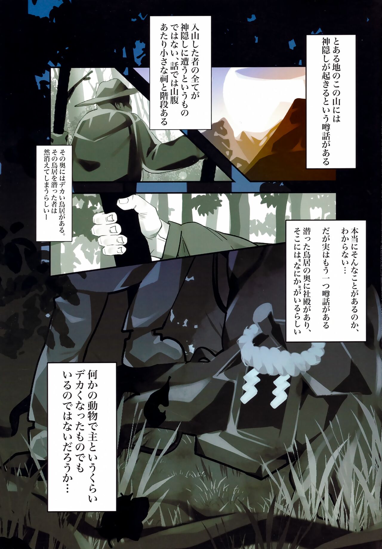 Nue page 2 full