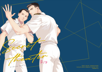 [Tsuwabuki] Secret Theater (The Silent Service) [Digital] cover