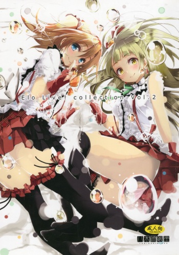 (C88) [Yagisaki Ginza (Yagami Shuuichi)] Elo Live! collection II (Love Live!) cover