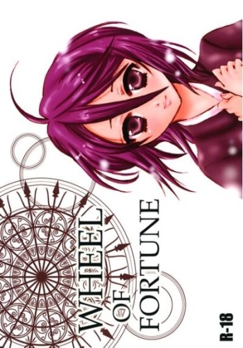 [PONCHEES (Kari) (Tenjoutenka)]WHEEL OF FORTUNEi[Bleach) [Sample] cover