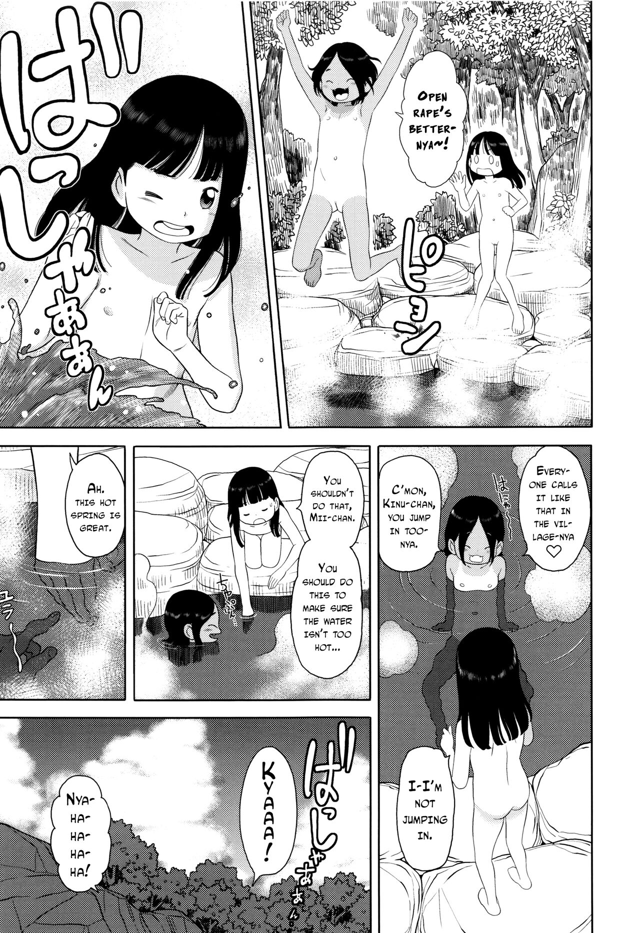 Rokan Furo page 3 full