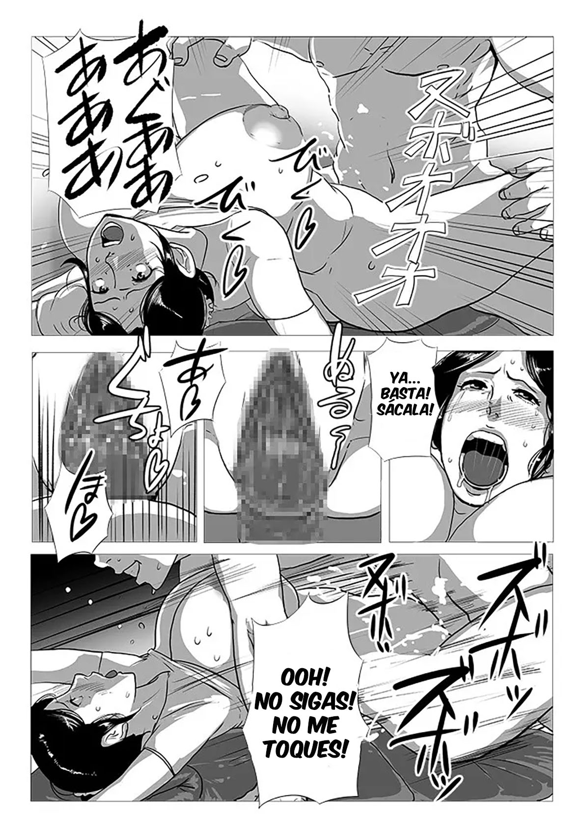 Chuuko no Oba-san page 8 full