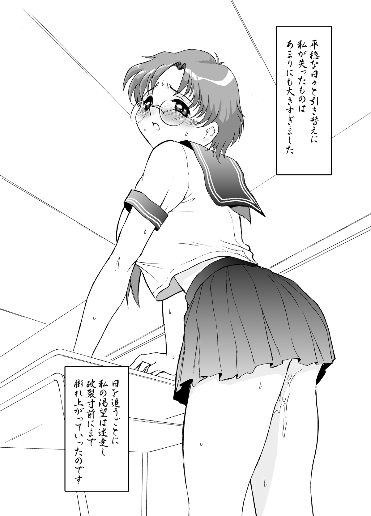 SM page 11 full