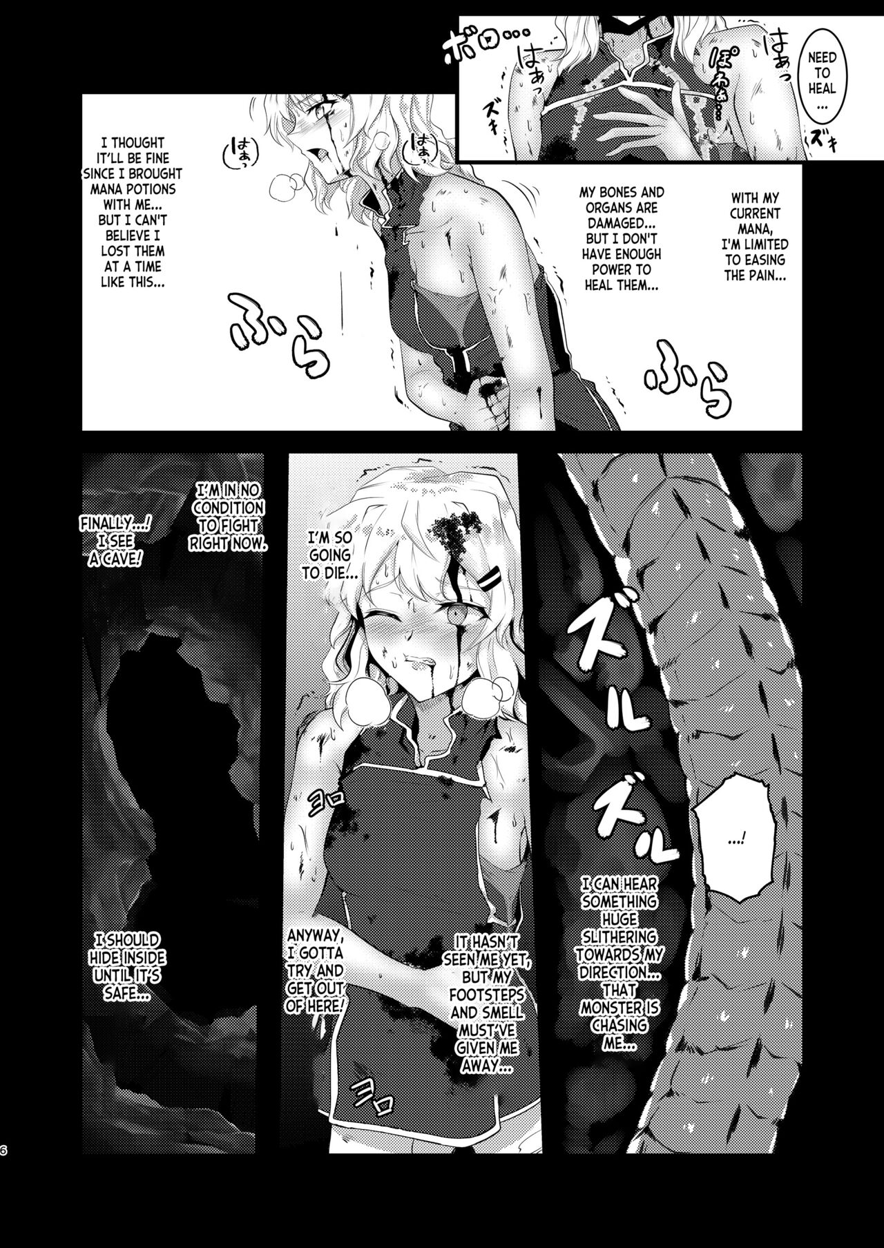 Reincarnated in Living clothes...1, 2, and 3 page 5 full