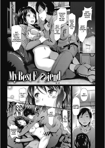 [Hiroshiki] My Best F(r)iend (CORE COLLE Kanojo wa Bokura no Aigangu) [English] =CBS= [Digital] cover