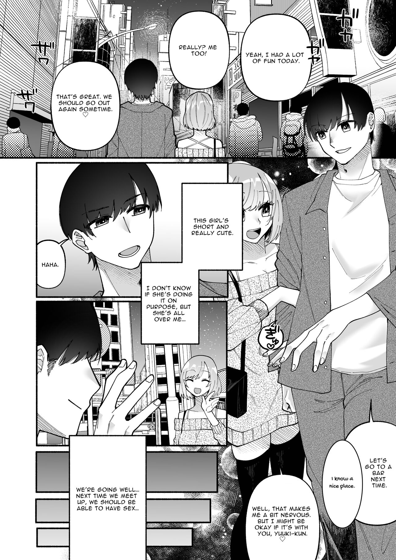 Futanari Succubus ni Rettoushu to Wakarasaremashita -Zako Mesu Soshitsu Ariari Omanko Onii-san Mikke!- page 4 full