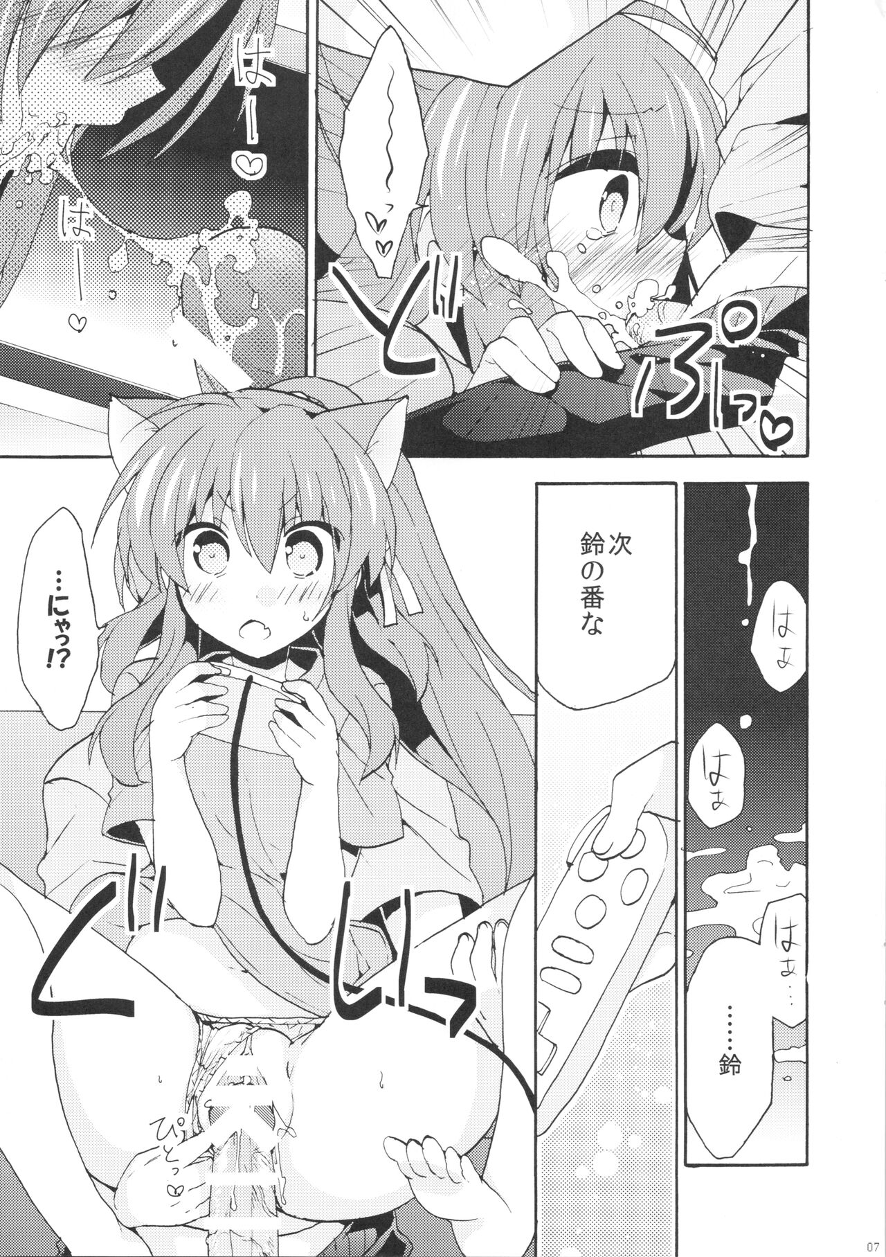 2P page 7 full