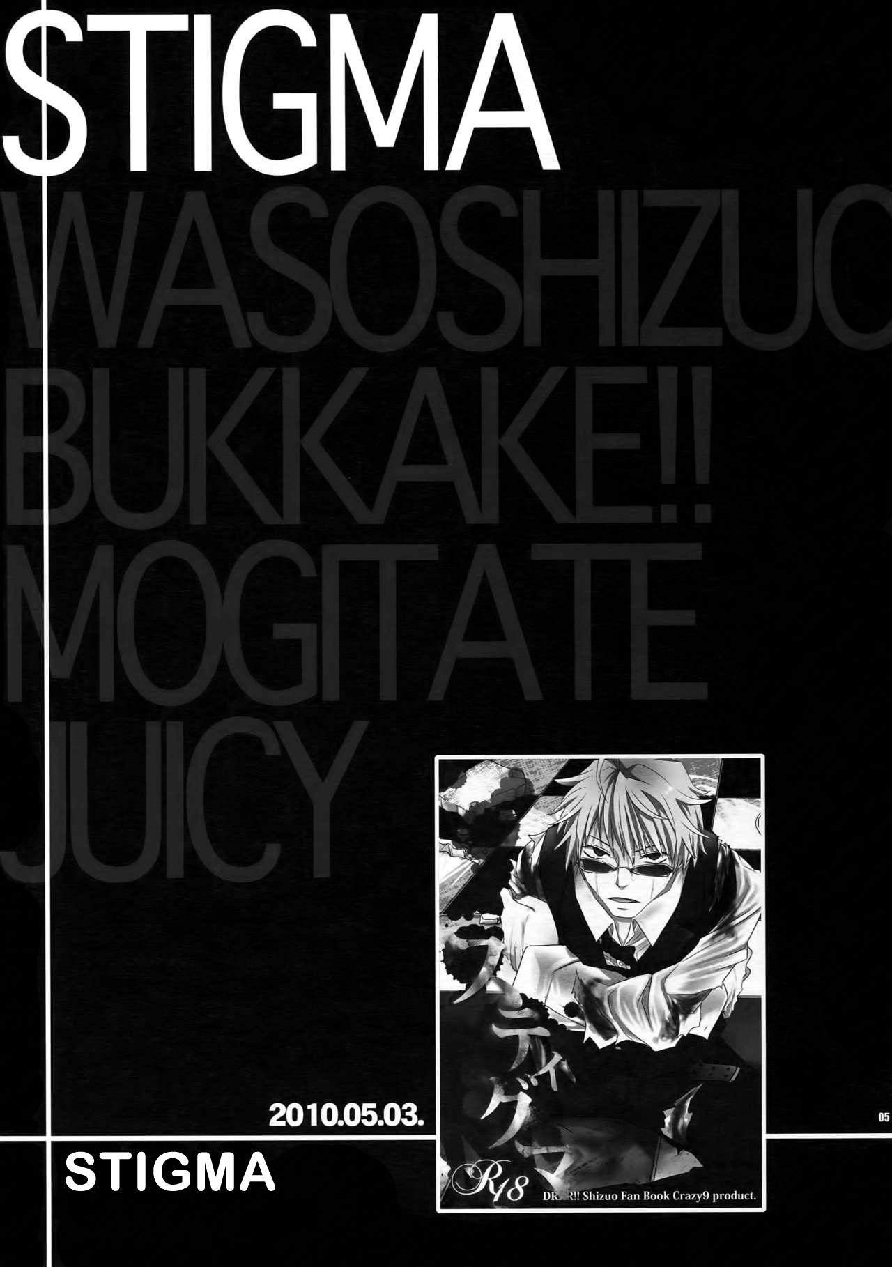 Stigma page 2 full