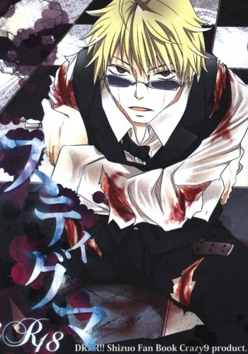 [Crazy9 (ichitaka)] Stigma (Durarara!!) [ENG] {KCK-Amateur Scans} cover