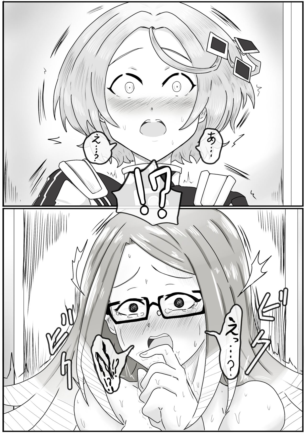 Toshoshitsu de no Zenra Roshutsu Onanii ga Barete Shimau Karigane Kakune-san… page 3 full