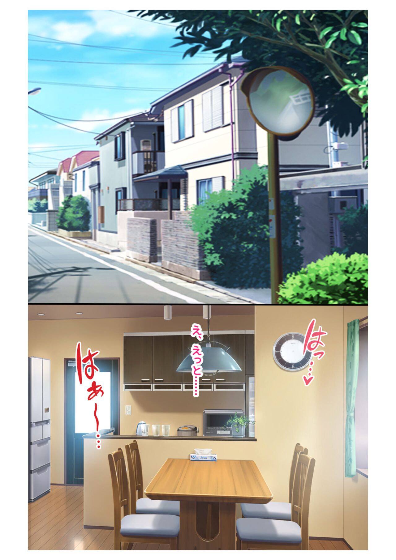 Ninkatsu! Saimin ✕ Netorare Kyonyuu Hitozuma ～ Watashi no Shikyuu ga Anata no Seishi wo Motometeimasu ～ 2 page 2 full