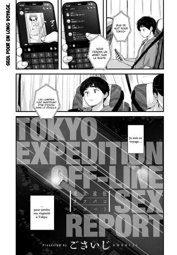 [Gosaiji] Tokyo Ensei Off-Pako Report | Tokyo Expedition Off-line Sex Report (COMIC Anthurium 2022-08) [French] [O-S] [Digital] cover