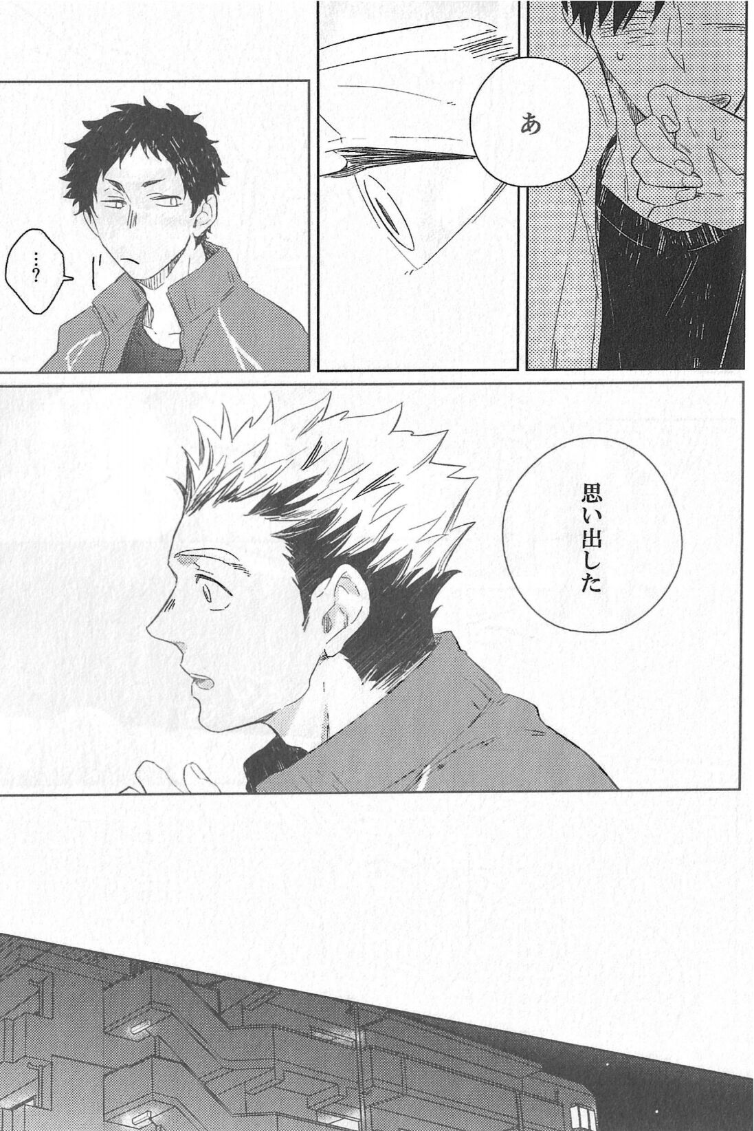 Cream page 12 full